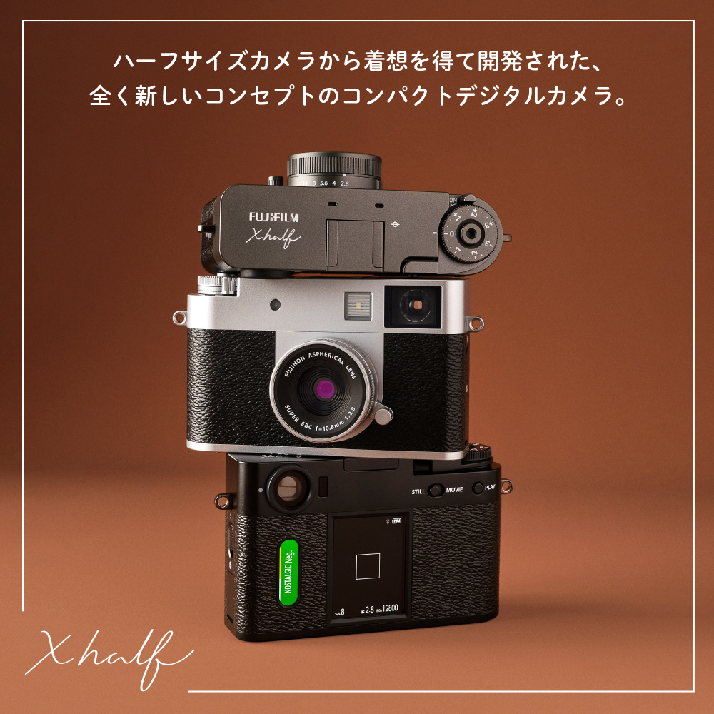 X half(エックスハーフ) FUJIFILM X-HF1 コンパクトデジタル