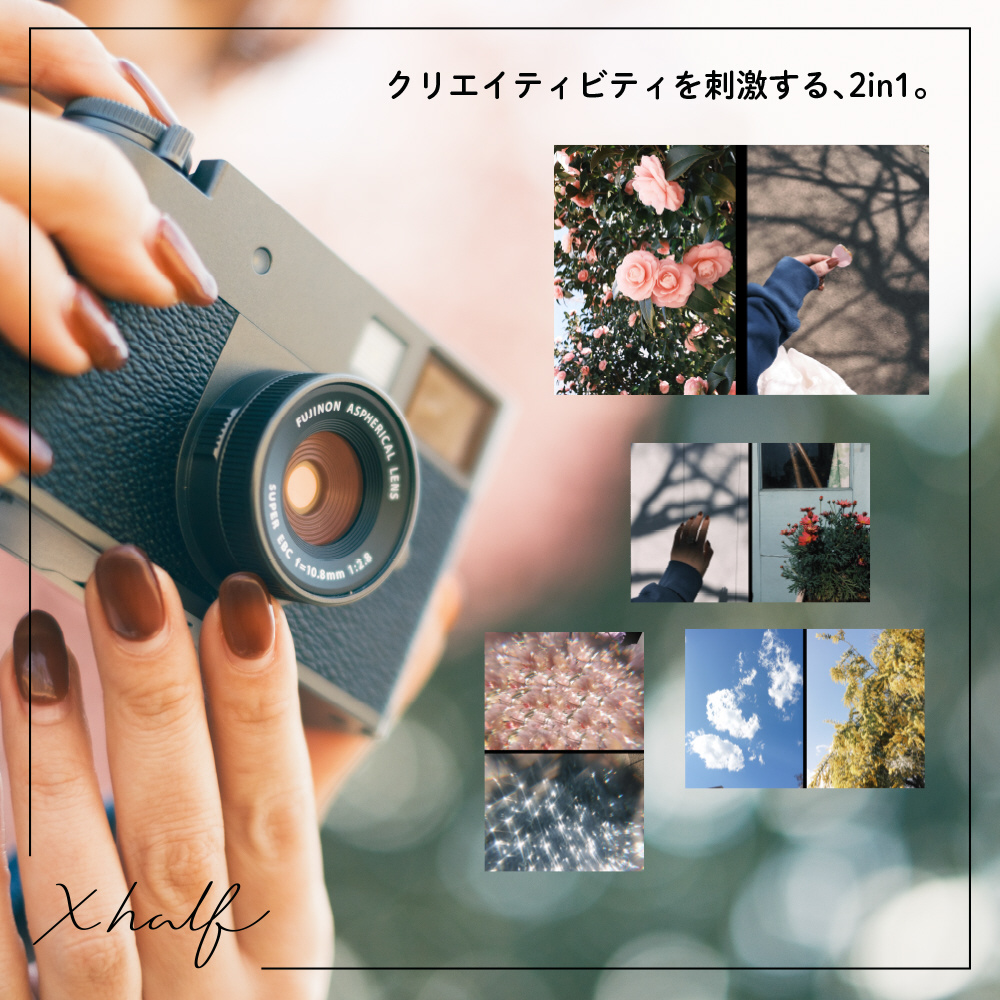 【新品未開封 即発送】 X-half チャコールシルバー X half(エックスハーフ) FUJIFILM X-HF1 コンパクトデジタル