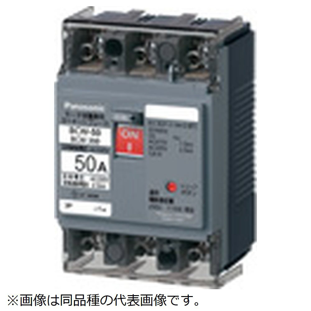 サーキットブレーカ［BCW-50型 3P3E 40A］ BCW340｜の通販はソフマップ 