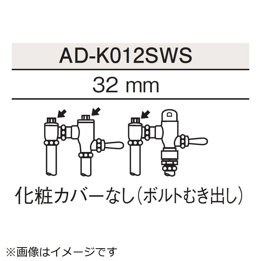 ADK012SWS｜の通販はソフマップ[sofmap]