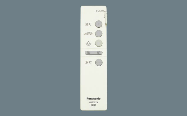 Panasonic　ダイレクト切替・調光用リモコン送信器　HK9392K