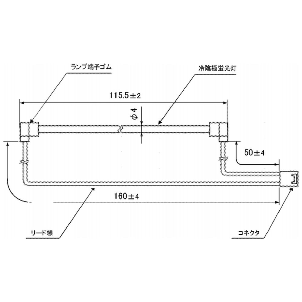 【在庫限り】 冷陰極蛍光灯 コネクタ式 110形 CF110T4EN FL9114018