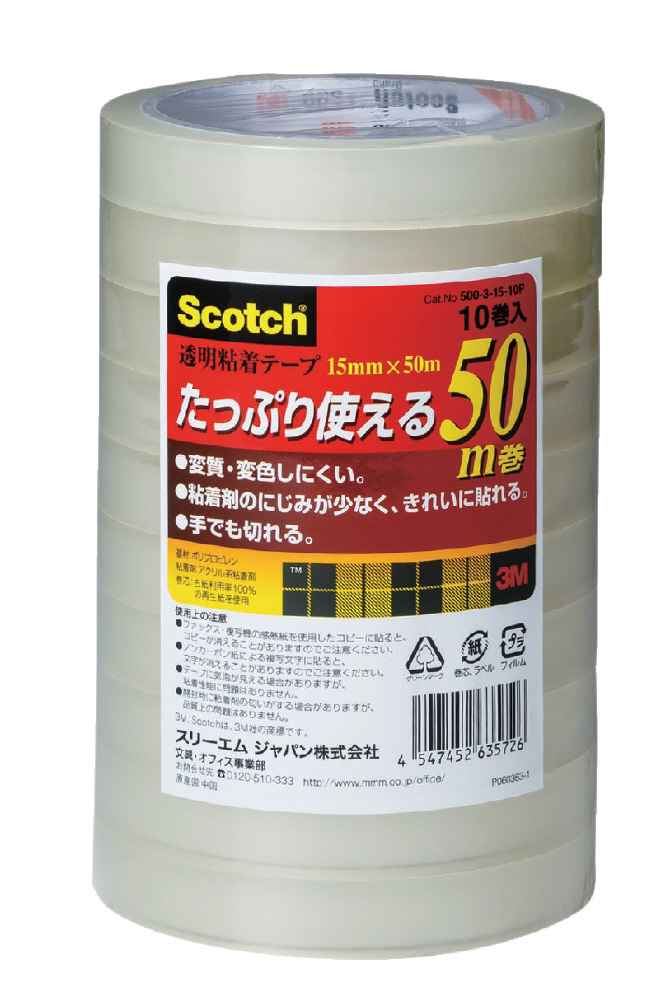透明粘着テープ500 15mmx50m Scotch(スコッチ) 500-3-15-10P｜の通販はソフマップ[sofmap]