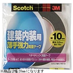 業務用】スコッチ 建築内装用薄手 強力両面テープ PBT-20｜の通販は