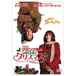 クランク家のちょっと素敵なクリスマス 【DVD】   ［DVD］