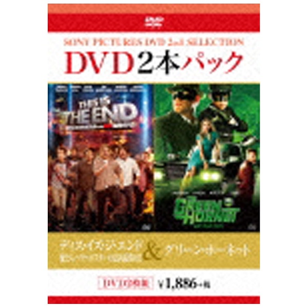 ダイアリー・オブ・ザ・デッド プレミアム・エディション DVD2枚組