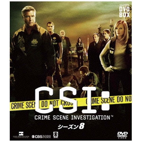 【DVD】　DVD-BOX　CSI：科学捜査班　シーズン8　コンパクト　［DVD］｜の通販はソフマップ[sofmap]