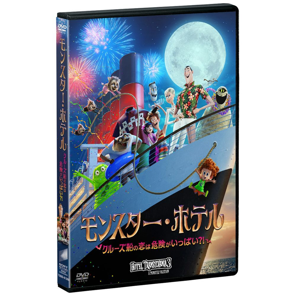 X^[Eze N[YD̗͊댯ς?! DVD
