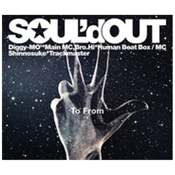 SOUL’d OUT/To From 初回生産限定盤 【CD】 ［SOUL’d OUT /CD］