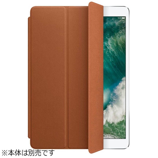Apple - 10.5インチiPad Pro用レザーSmart Cover - トープ 純正】10.5インチiPad Pro用レザーSmart Cover - サドルブラウン