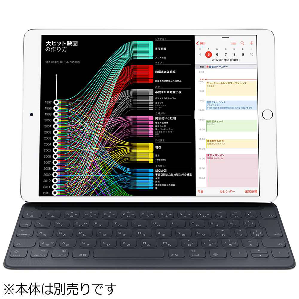 【在庫限り】 【純正】10.5インチiPad Air/Pro用Smart Keyboard - 日本語（JIS） MPTL2J/A