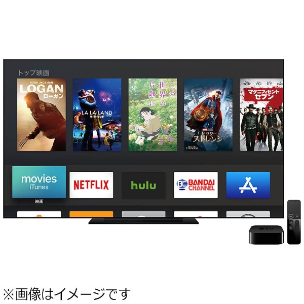 買取】Apple TV 4K 32GB MQD22J/A|Apple(アップル)の買取価格｜ラクウル