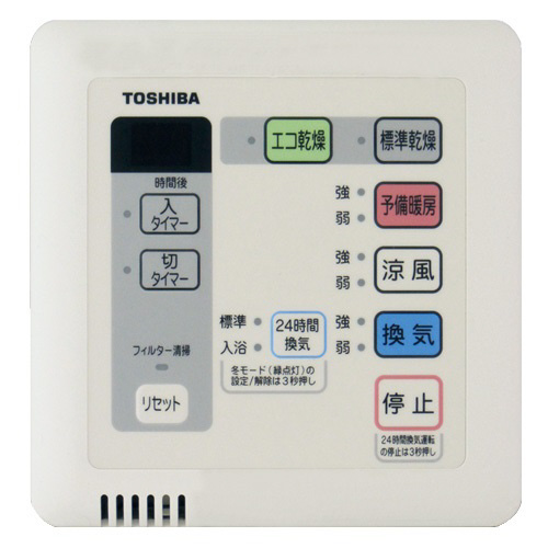 浴室乾燥機用リモコンDBC-18SS4   DBC-18SS4