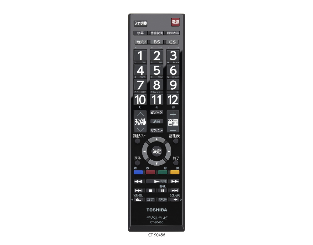 液晶テレビ REGZA(レグザ) 24S12 ［24V型 /ハイビジョン