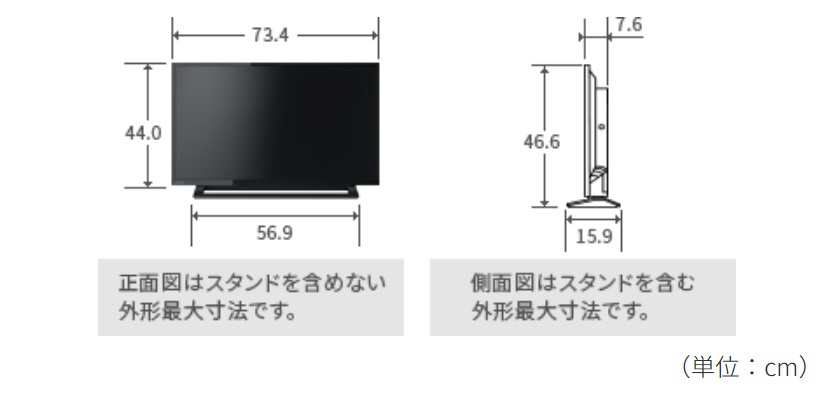 買取】液晶テレビ REGZA(レグザ) 32S22 [32V型 /ハイビジョン 買取】液晶テレビ REGZA(レグザ) 32S22 [32V型 /ハイビジョン
