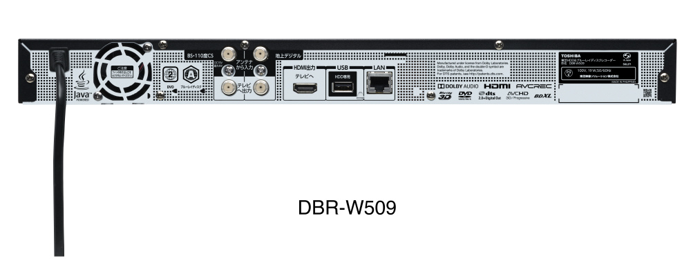 ブルーレイレコーダー REGZA（レグザ） DBR-W509 ［500GB /2番組同時録画］|TOSHIBA(東芝)