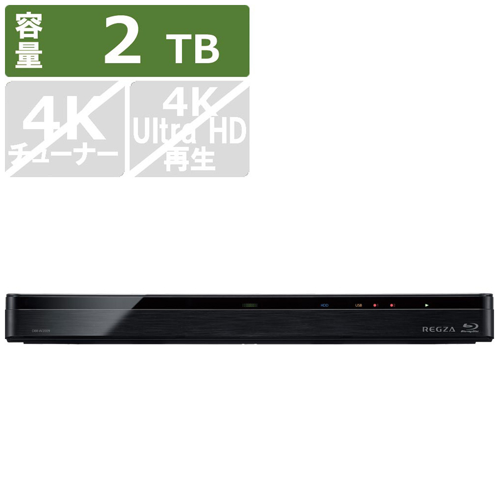 TOSHIBA REGZA レグザブルーレイ DBR-W2009 - テレビ/映像機器