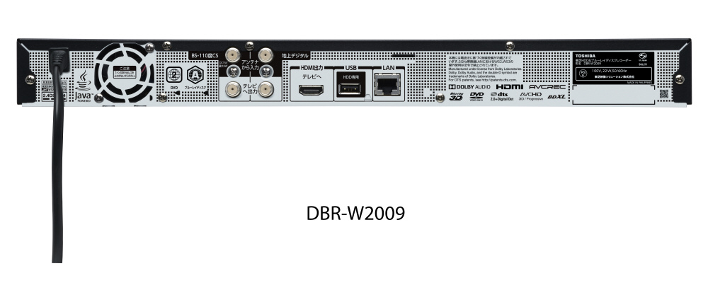 買取】ブルーレイレコーダー REGZA（レグザ） DBR-W2009 ［2TB /2番組同時録画］|TOSHIBA(東芝)の買取価格｜ラクウル