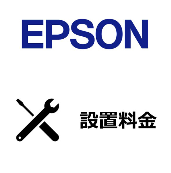 EPSON設置券 SETUP350｜の通販はソフマップ[sofmap]