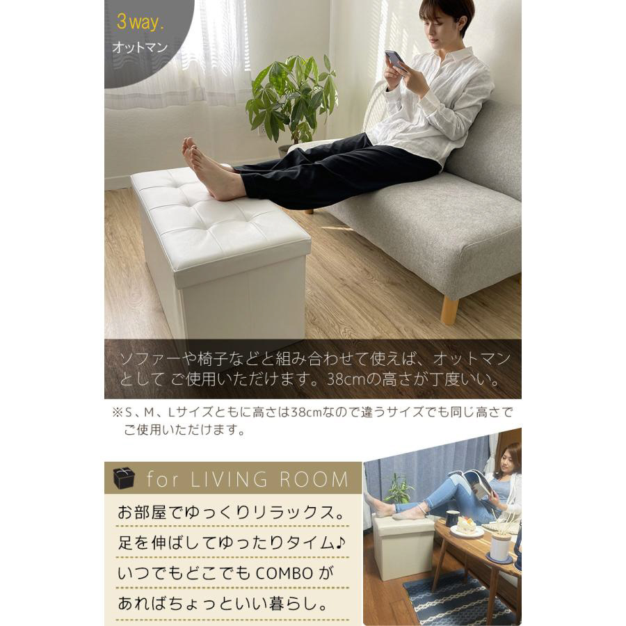 収納ボックスCOMBO 蓋つき オットマン Sサイズ ダークネイビー