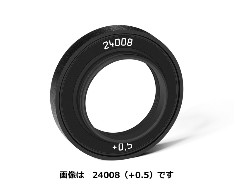 【ハンドメイド製】 ライカM用の視度補正レンズ-1.5 dpt