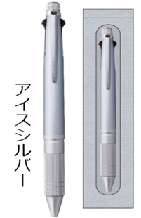 限定】クルパケ 多機能ペン 4&1メタル 0.5mm JETSTREAM(ジェット