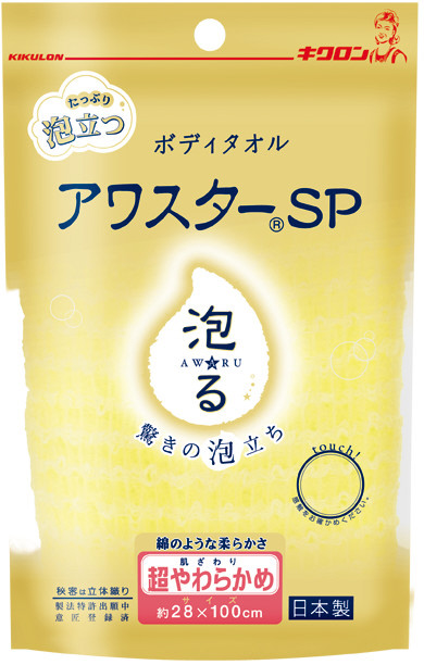 アワスターＳＰ 超やわらかめ（イエロー） 20052 イエロー(約28×100cm