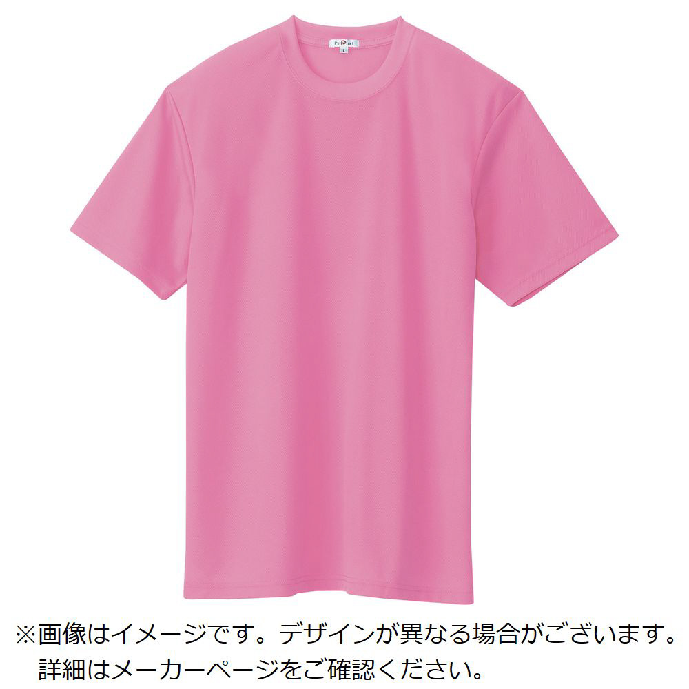 メンズ ドライTシャツ 速乾 半袖 運動 ピンク 赤 XS 新品未使用 部活