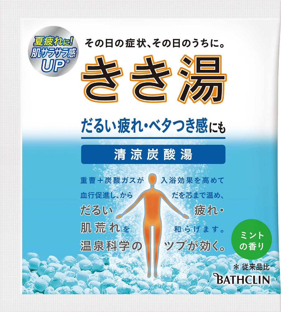 きき湯清涼炭酸湯 ミントの香り 分包 【お湯の色】シーブルーの湯