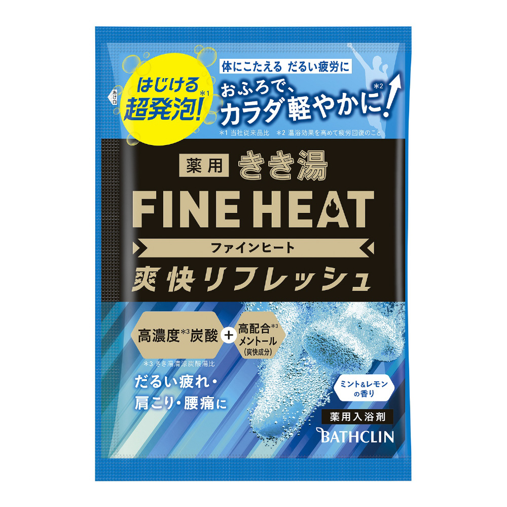 きき湯 ファインヒート 爽快リフレッシュ 分包 50g きき湯FH｜の通販は