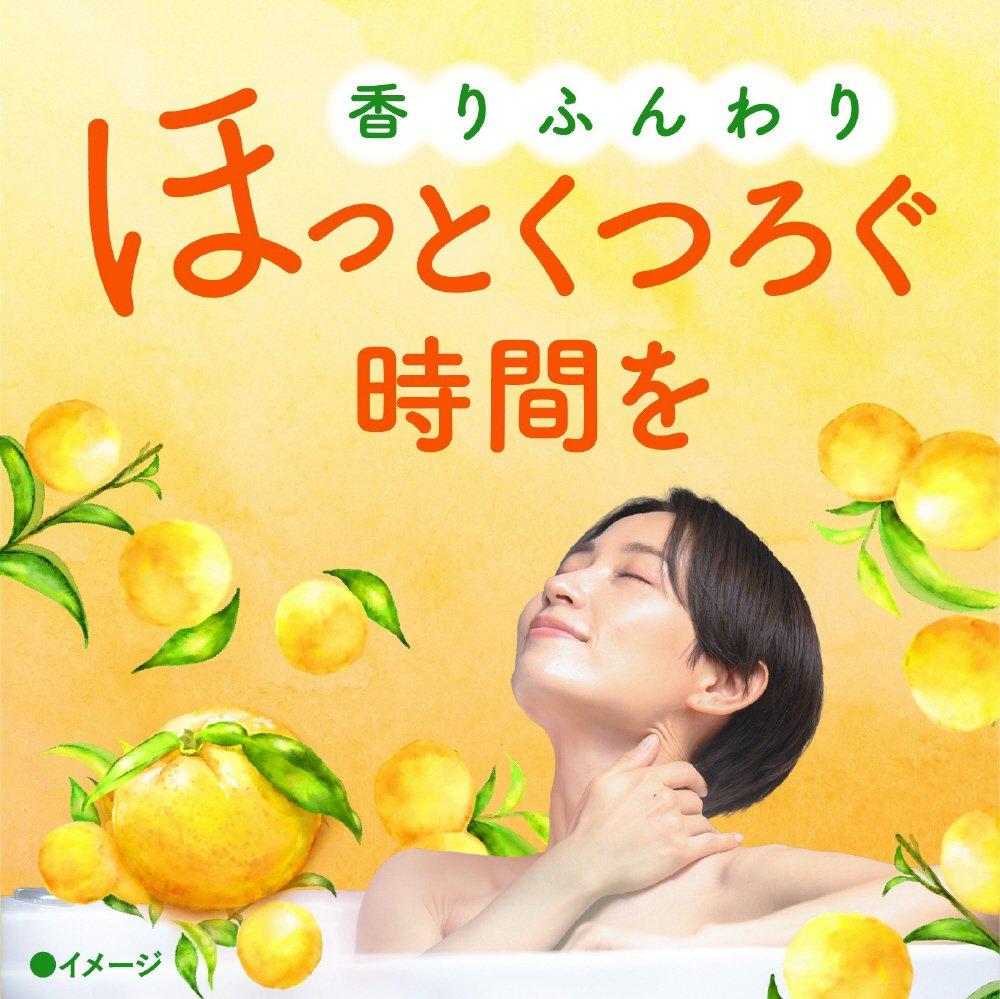 バスクリン ゆずの香り｜の通販はソフマップ[sofmap]