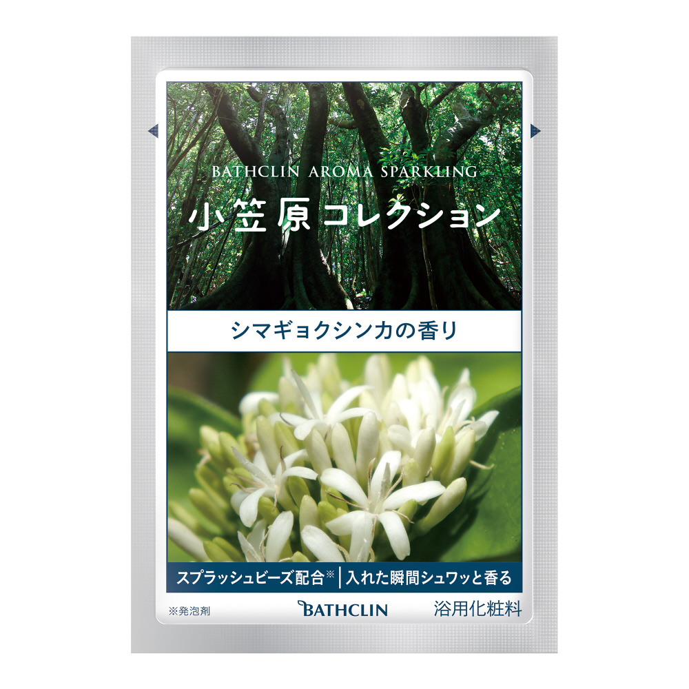 バスクリンアロマスパークリング 小笠原コレクション 粉末タイプの通販はソフマップ Sofmap