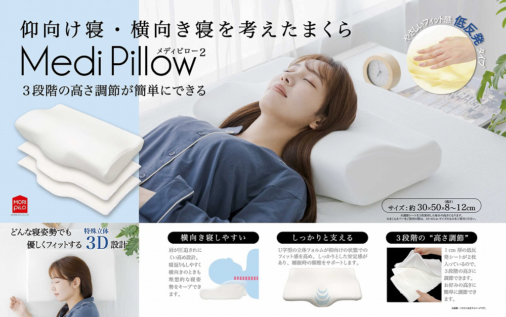 ❤低反発枕❤ 安眠 快眠まくら 低反発 頸椎保護枕 横向き寝枕 頭・肩を