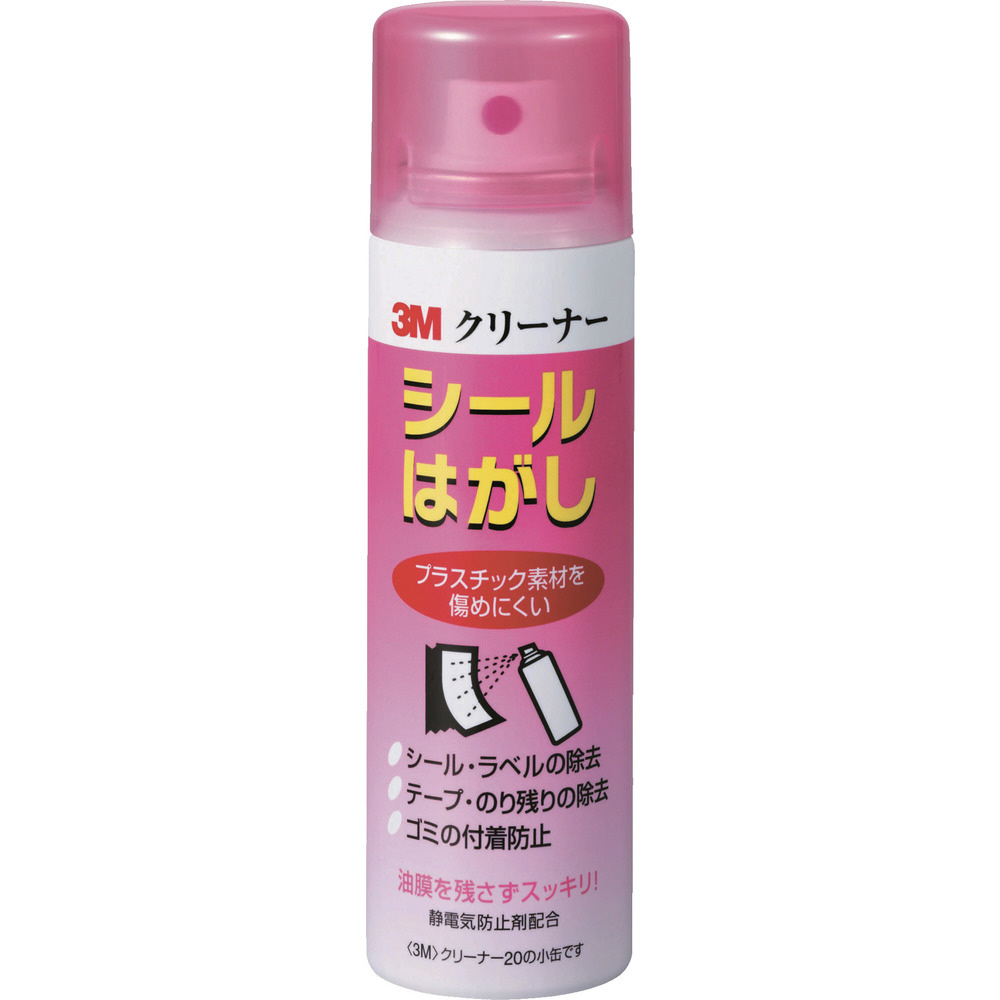 3M スプレーのり55 100ml S N 55 MINI 100ML