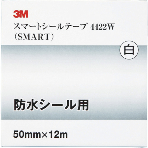 3M スマートシールテープ 4422 50mmX12m グレー R 4422G 50X12 R｜の