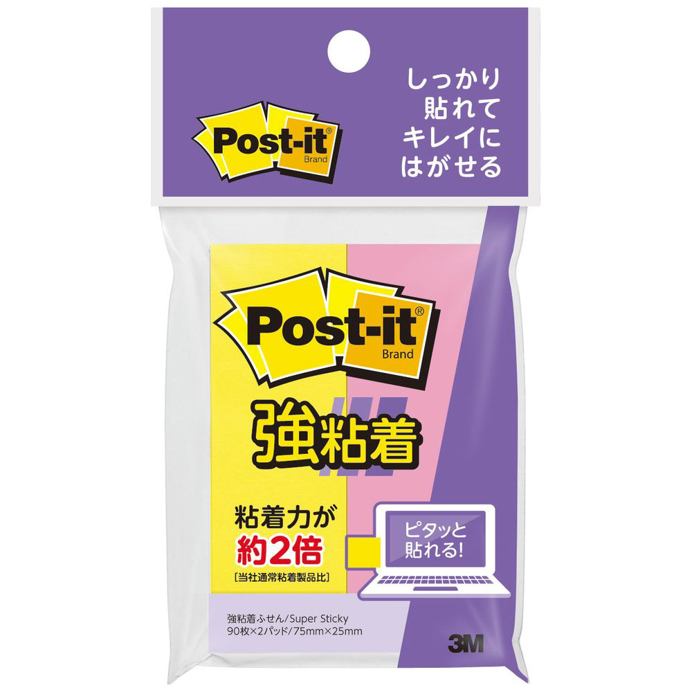 強粘着ふせんスタンダードシリーズ フックタイプ Post-it(ポスト・イット) 混色 500SS-KH