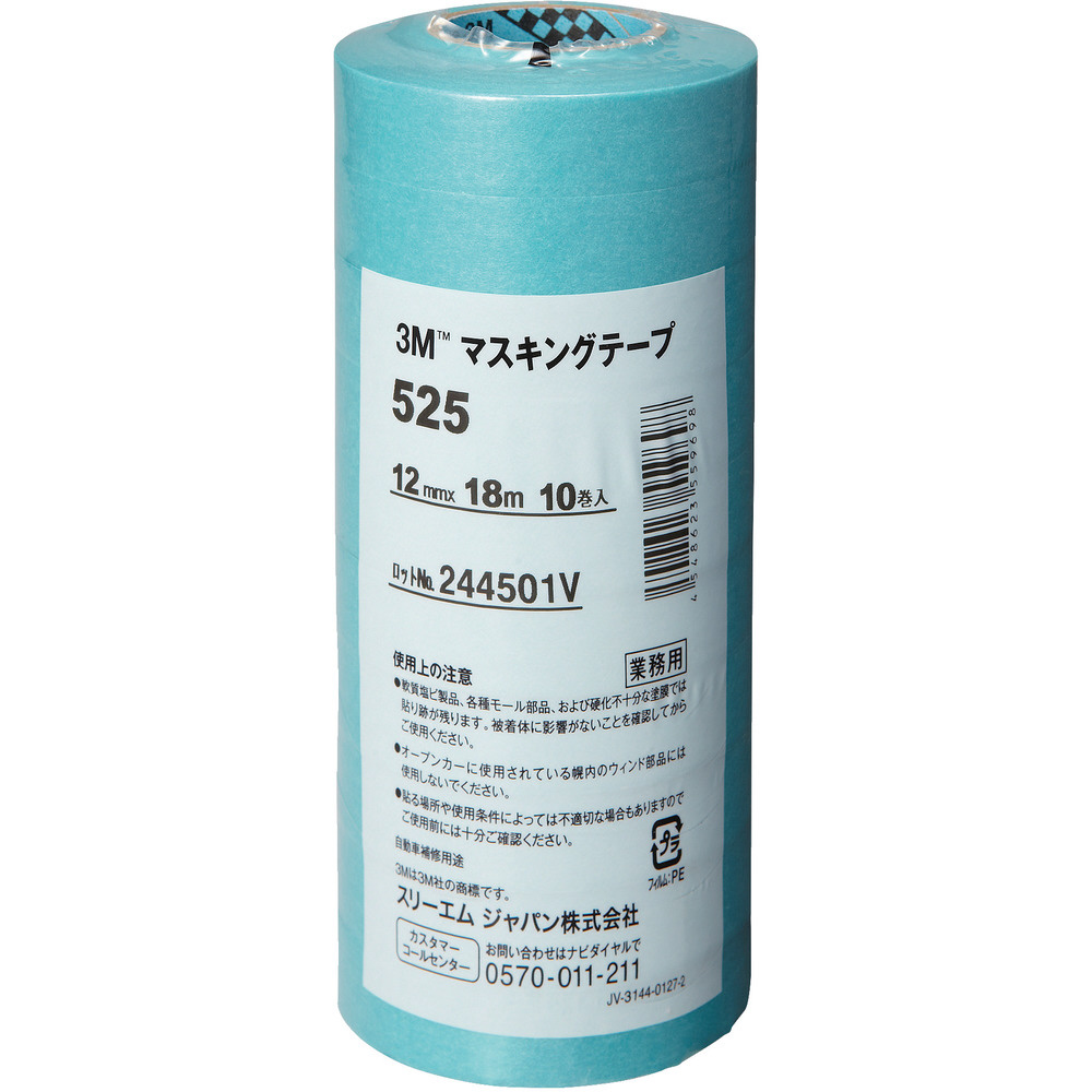 3M マスキングテープ 525 12mmX18m 10巻入り 525 12｜の通販は