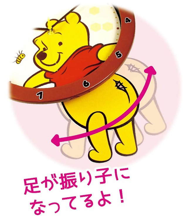かい　ディズニー プーさん 楕円形掛時計 かい ディズニー プーさん 楕円形掛時計 Amazon.co.jp: ティーズ