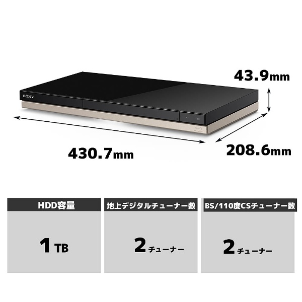 買取】ブルーレイレコーダー BDZ-ZW1500 ［1TB /2番組同時録画］|SONY(ソニー)の買取価格｜ラクウル