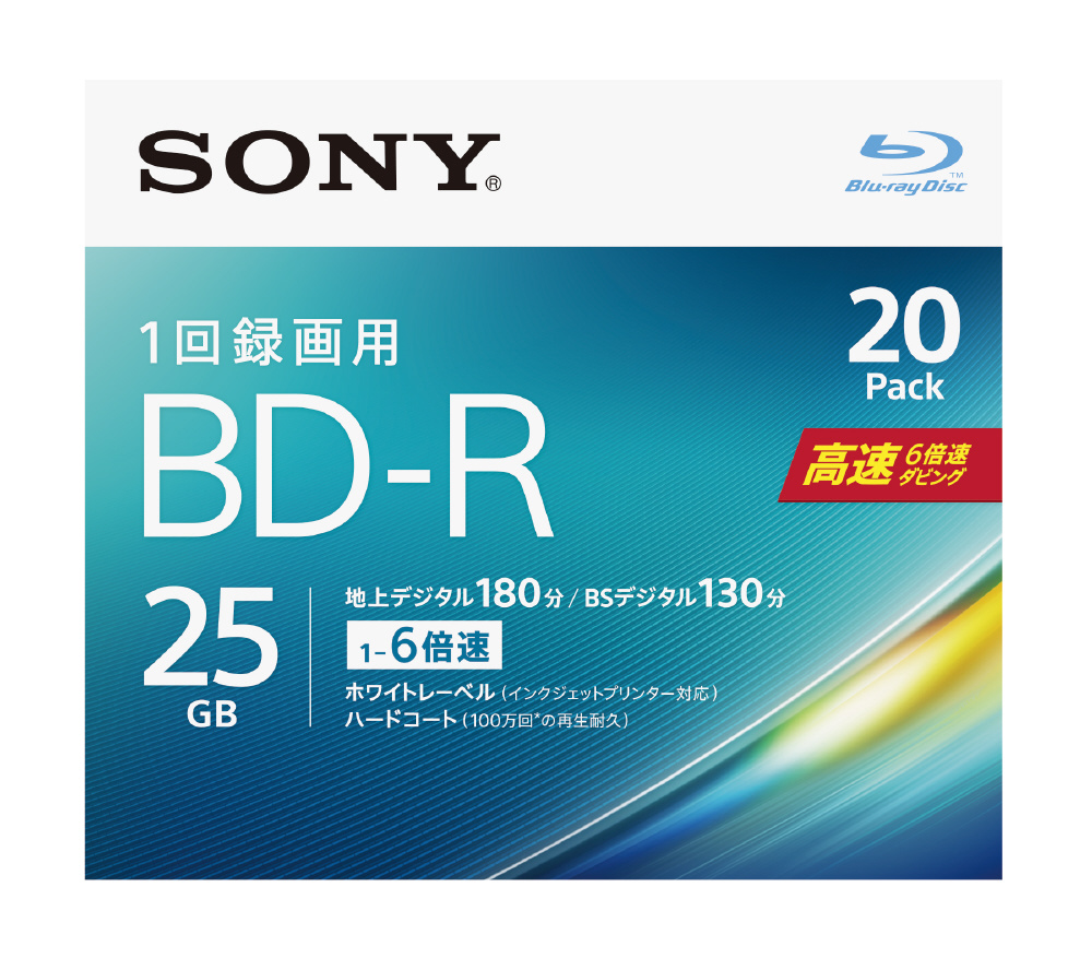 録画用 BD-R Ver.1.3 1-6倍速 25GB 20枚【インクジェットプリンタ対応 ...