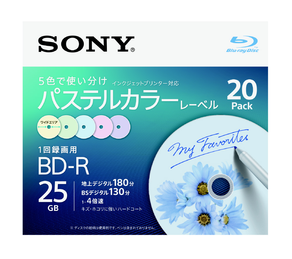 録画用 BD-R Ver.1.2 1-4倍速 25GB 20枚【インクジェットプリンタ対応