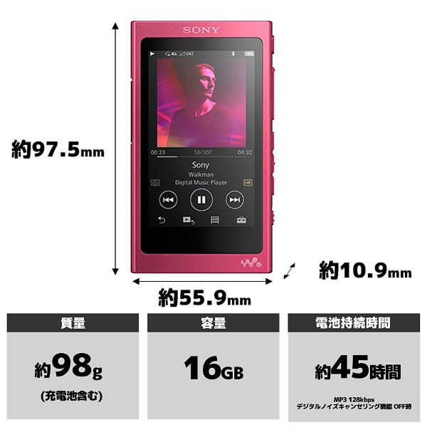 【新品・未使用】NW-A35 ボルドーピンク Amazon.co.jp: ソニー ウォークマン Aシリーズ 16GB NW-A35