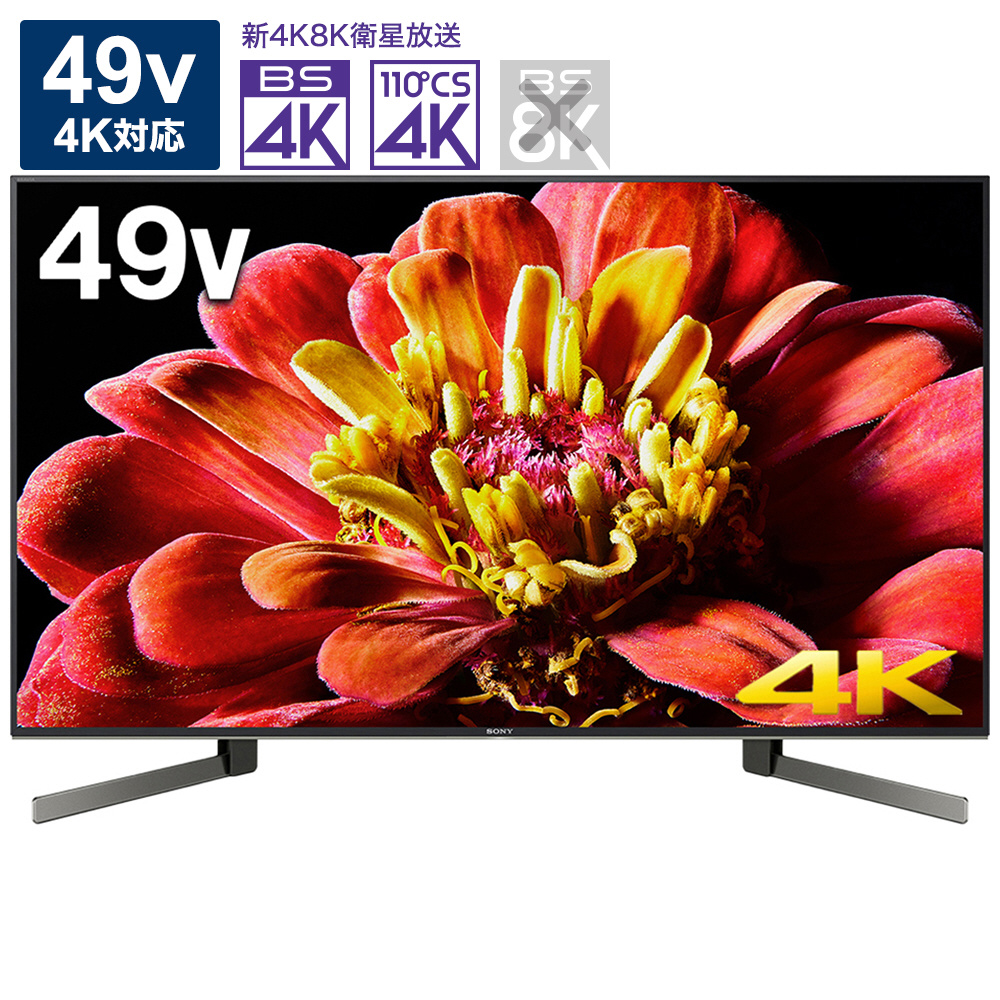 買取】液晶テレビ BRAVIA(ブラビア) KJ-49X9500G ［49V型 /Bluetooth 