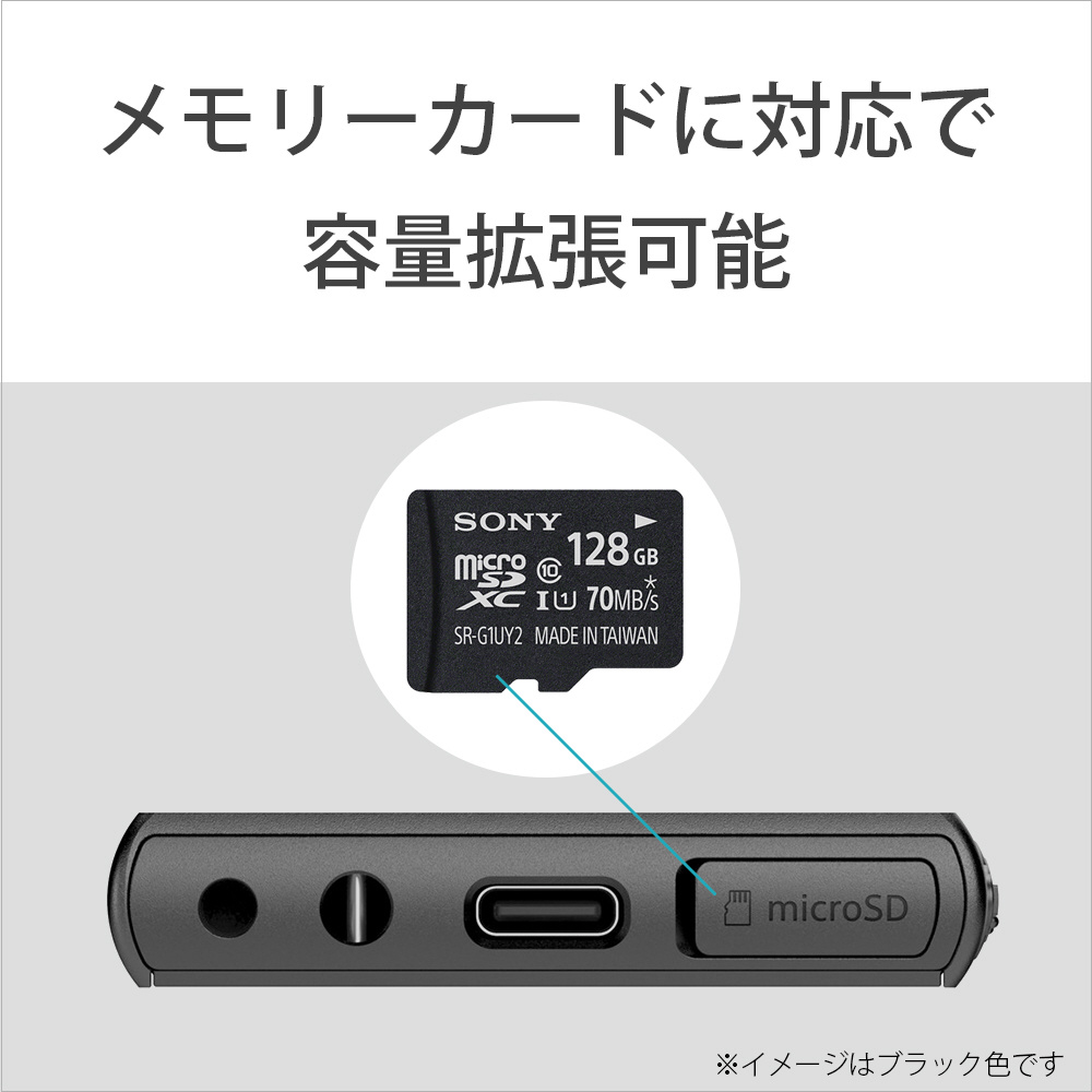 買取】ウォークマンWALKMAN2019年モデル［カナル型イヤホン付属］ A