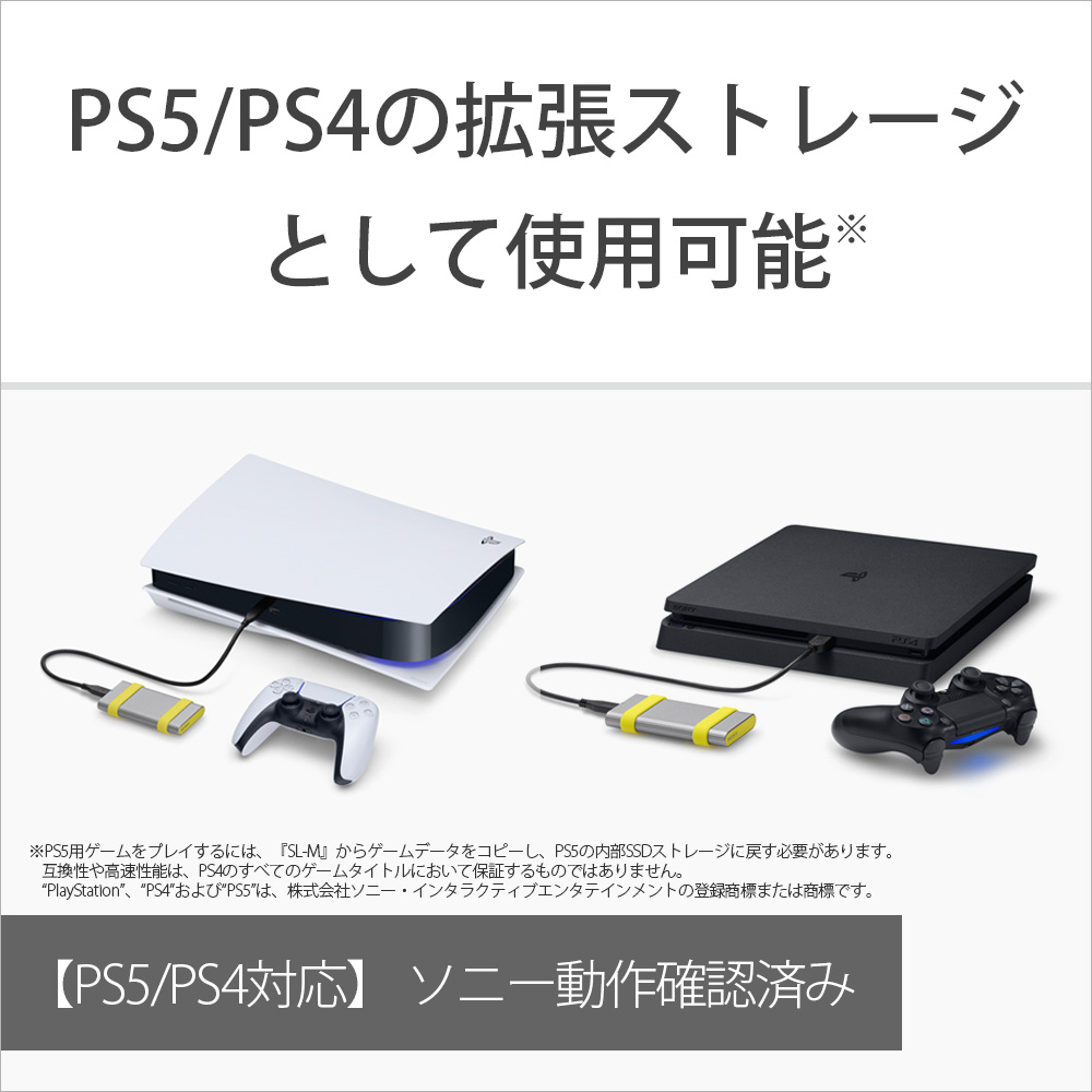 SL-M1 ST 外付けSSD USB-C＋USB-A接続 TOUGHシリーズ シルバー ［1TB