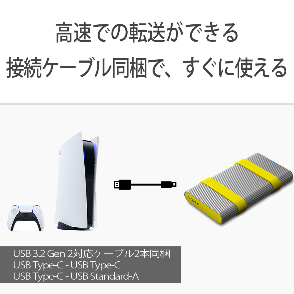 ソニーSONY ポータブルSSD 外付け 2TB ハイスピード 防水防塵 TOUGH タフ仕様 SL-M2 (USB 3.2 Gen 読 - 11