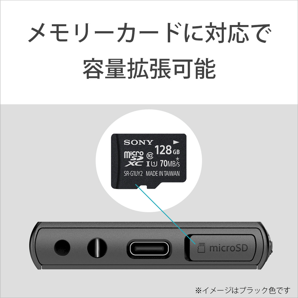 ソニー ウォークマン 16GB NW-A105 GM アッシュグリーン - ポータブル ...