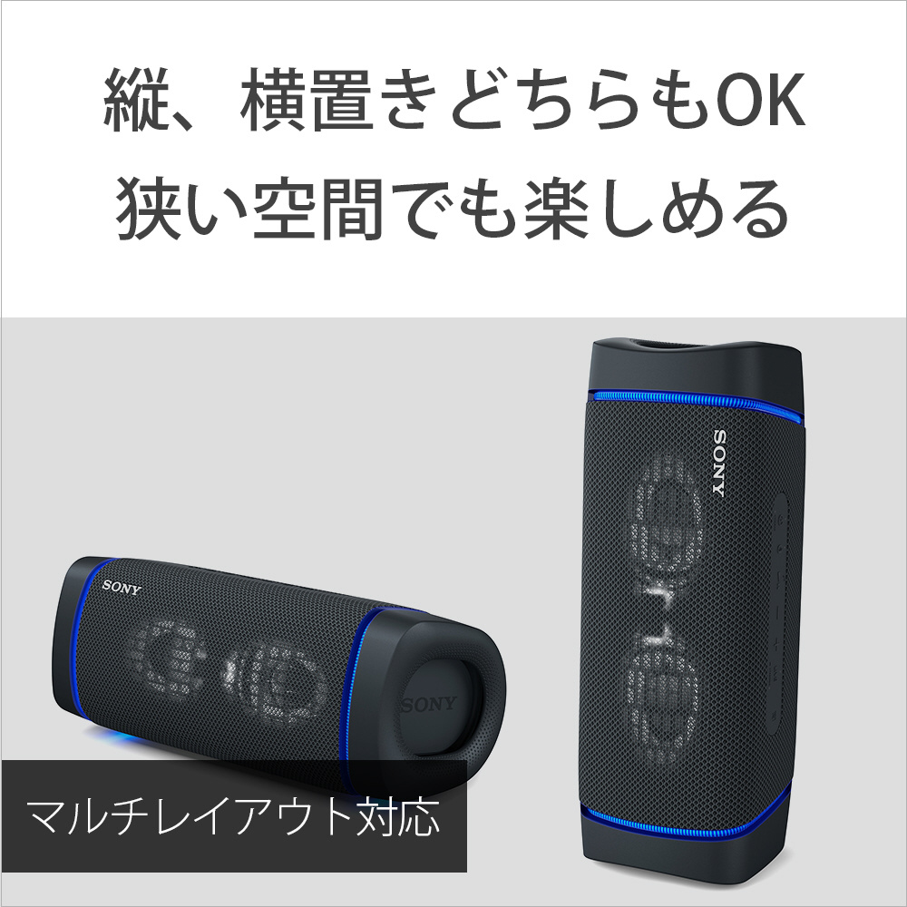 ブルートゥーススピーカー ブラック SRS-XB33 BC ［Bluetooth