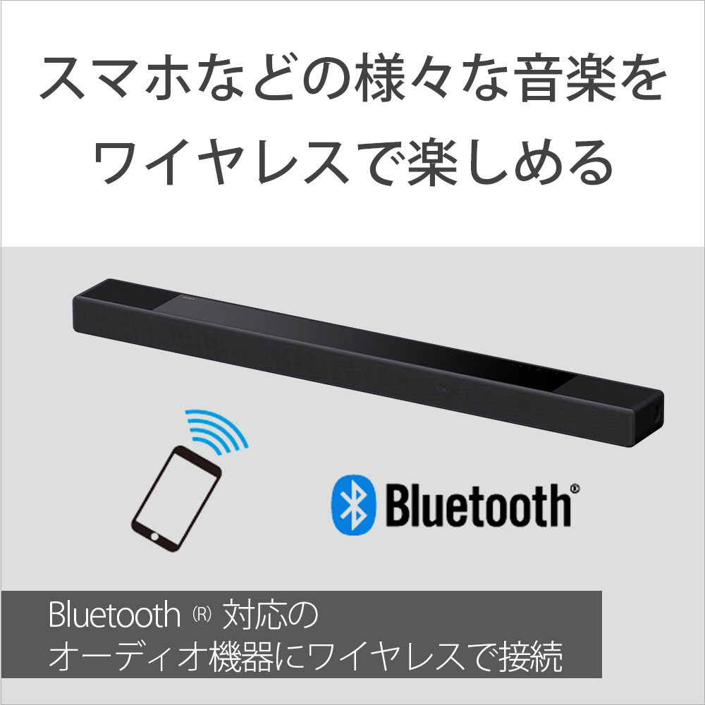 サウンドバー HT-A7000 ［Wi-Fi対応 /ハイレゾ対応 /7.1.2ch /Bluetooth対応  /DolbyAtmos対応］｜の通販はソフマップ[sofmap]