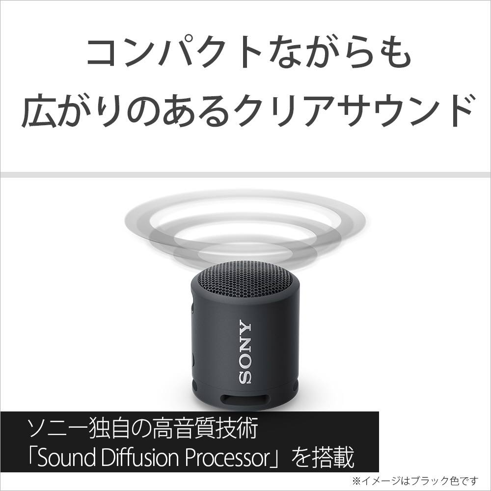 ブルートゥーススピーカー ライトブルー SRS-XB13 LC ［Bluetooth対応 /防水］｜の通販はソフマップ[sofmap]